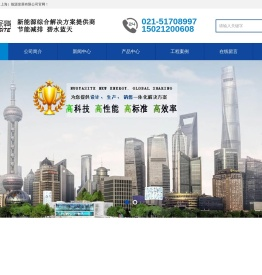 新能源汽车/环保设备/汽车回收拆解/风力发电