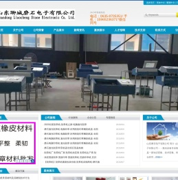 激光刻章机