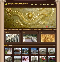 广西grc构件