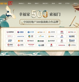 索福门业官网