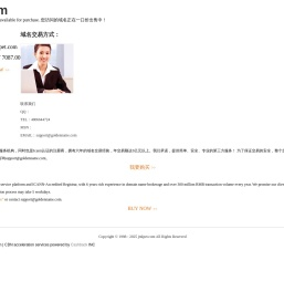 深圳市金玛莱塑胶有限公司