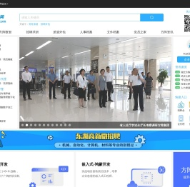 方阵网