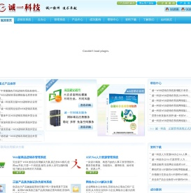华容县诚一网络科技店