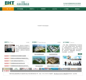 百惠通西部农贸物联港
