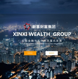新喜财富（福建）投资管理有限公司