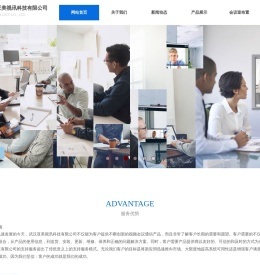 武汉亚美视讯科技有限公司