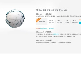 深圳市博见科技有限公司欢迎您
