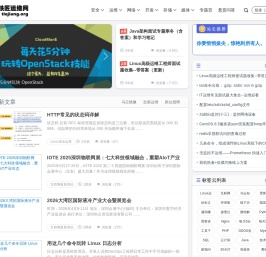铁匠运维网