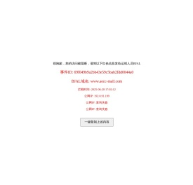中国航发网上商城