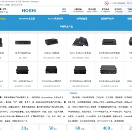 河南省昊视电子技术有限公司