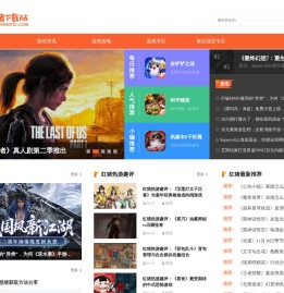 免费手游下载大全