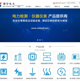 仪器仪表
