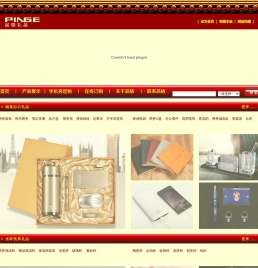 东莞礼品