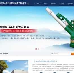 洒水喷枪