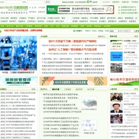 北京金谷腾网络技术有限公司