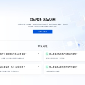 中国民主法制出版社