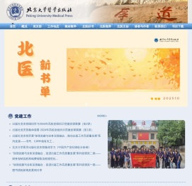 首页