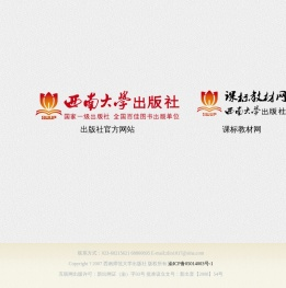 西南大学出版社导航