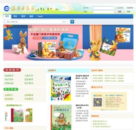 海燕出版社