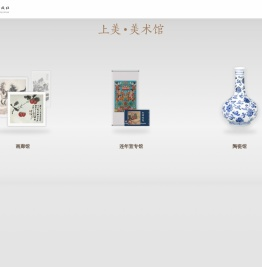 上海人民美术出版社