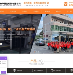 定做纸盒包装