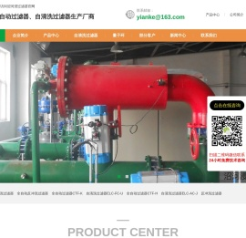 沼河浸（北京）环境保护技术有限公司