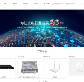 苏州市高事达信息科技股份有限公司