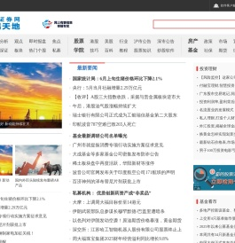 股民天地