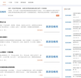 顺心印象网
