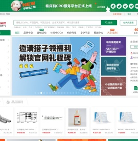 伊诺凯