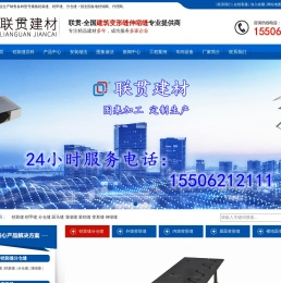 地坪铠装缝定制