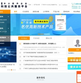找小赛