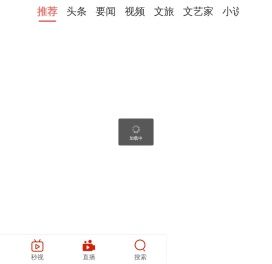 甘肃文旅
