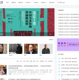 琉璃厂在线