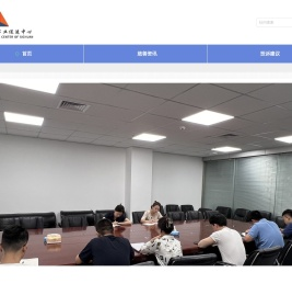 四川省慈善事业促进中心