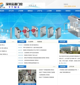 静电门禁,ESD门禁三辊闸,ESD门禁翼闸,防静电门禁系统