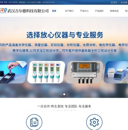 【ph计】