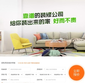 百城连锁大品牌