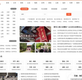 川内生活