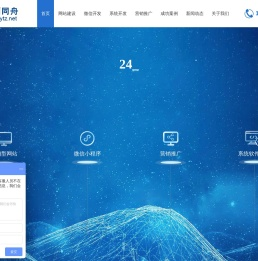 成都风雨同舟科技有限公司