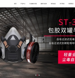 荆州思创科技开发有限公司