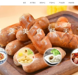 博莱集团官方网站