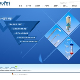 东莞科威医疗器械有限公司欢迎您的光临!