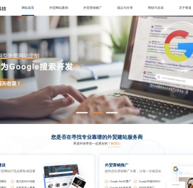 无锡网站建设公司