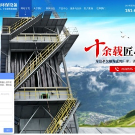 潍坊信通环保设备有限公司