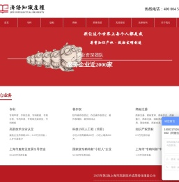 软件企业认定,科技小巨人,版权申请,软件著作权申请