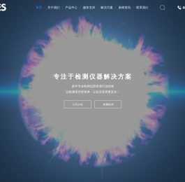 邦亿精密量仪（上海）有限公司