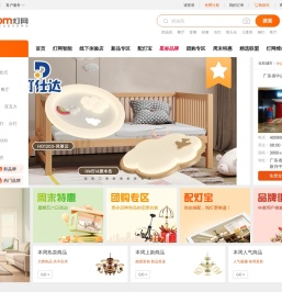 灯网（deng.com）一家专业卖灯的网站