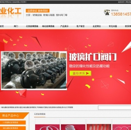 钢化硼硅玻璃视镜,玻璃冷凝器,钢化硼硅玻璃视筒,高压高硼硅玻璃视镜,钢化硼硅视镜厂家,钢化硼硅视镜加工,不锈钢框式视镜,有机玻璃长条视镜,胶木法兰带胶圈,不锈钢对夹视镜,耐腐蚀高硼硅视镜,复壁冷凝器（0.3