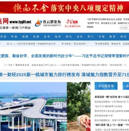 连网